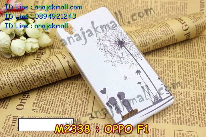 เคส OPPO f1,สกรีนเคสการ์ตูนออปโป f1,รับพิมพ์ลายเคส OPPO f1,เคสหนัง OPPO f1,เคสไดอารี่ OPPO f1,เคสพิมพ์ลาย OPPO f1,บัมเปอร์เคสออปโป f1,กรอบโลหะลายการ์ตูนออปโป f1,สั่งสกรีนเคส OPPO f1,เคสฝาพับ OPPO f1,เคสซิลิโคนฟิล์มสี OPPO f1,เคสสกรีนลาย OPPO f1,เคสยาง OPPO f1,เคสซิลิโคนพิมพ์ลาย OPPO f1,สั่งทำการ์ตูนเคสออปโป f1,สกรีนเคส 3 มิติ ออปโป f1,เคสแข็งพิมพ์ลาย OPPO f1,เคสบั้มเปอร์ OPPO f1,เคสประกอบ OPPO f1,ซองหนัง OPPO f1,เคสลาย 3D oppo f1,ซองหนังออปโป f1,เคสหนังการ์ตูนออปโป f1,เคสอลูมิเนียมออปโป f1,เคสสะพายออปโป f1,เคสกระจกออปโป f1,เคสหนังฝาพับ oppo f1,เคสนิ่มสกรีนลาย OPPO f1,เคสแข็ง 3 มิติ oppo f1,กรอบ oppo f1,ซองหนังลายการ์ตูน OPPO f1,เคสปั้มเปอร์ OPPO f1,เคสประกบ OPPO f1,เคสสกรีน 3 มิติ oppo f1,เคสลาย 3D oppo f1,ฝาพับกระจกเงาออปโป f1,เคสประกบปั้มเปอร์ OPPO f1,กรอบบัมเปอร์เคสออปโป f1,บัมเปอร์อลูมิเนียมออปโป f1,เคสกรอบบัมเปอร์ออปโป f1,เคสบัมเปอร์สกรีนลาย OPPO f1,เคสแต่งเพชรคริสตัลออปโป f1,สั่งพิมพ์เคสลายการ์ตูน OPPO f1,เคสตัวการ์ตูน OPPO f1,เคสฝาพับประดับ OPPO f1,เคสหนังประดับ OPPO f1,เคสฝาพับแต่งเพชร OPPO f1,เคสโลหะขอบอลูมิเนียมออปโป f1,เคสสายสะพาย OPPO f1,เคสคริสตัล OPPO f1,เคสแต่งเพชร OPPO f1,เคสแต่งคริสตัล OPPO f1,เคสแข็งแต่งเพชร OPPO f1,เคสขวดน้ำหอม OPPO f1,กรอบโลหะ OPPO f1,เคสขอบอลูมิเนียม OPPO f1,เคสหูกระต่าย OPPO f1,เคสห้อยคอ OPPO f1